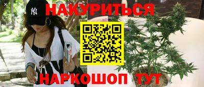 мескалин Малоярославец