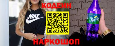 2c-b Малгобек