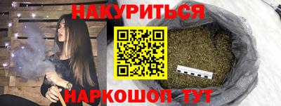 кристаллы Мариинск