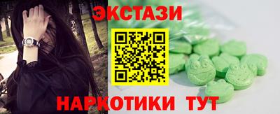мескалин Малоярославец