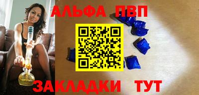 кристаллы Мариинск