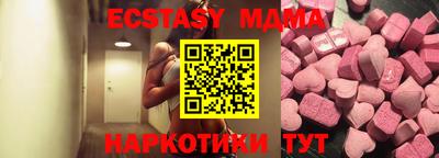 2c-b Малгобек