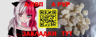 кристаллы Мариинск