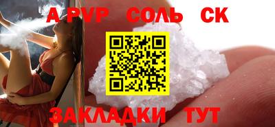 кристаллы Мариинск
