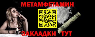 кристаллы Мариинск