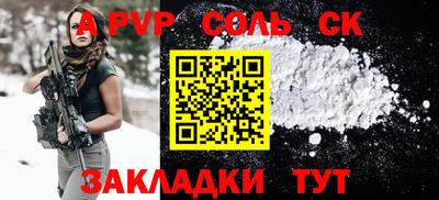 мескалин Малоярославец