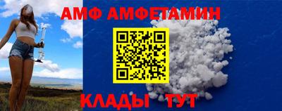мескалин Малоярославец