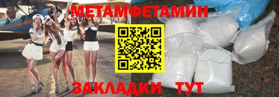 мескалин Малоярославец
