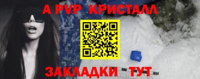 мескалин Малоярославец