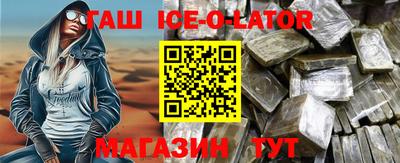 2c-b Малгобек
