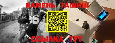 мескалин Малоярославец