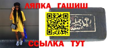 мескалин Малоярославец