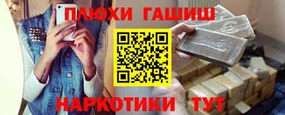 2c-b Малгобек