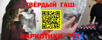 кристаллы Мариинск