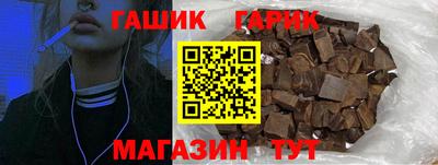 2c-b Малгобек