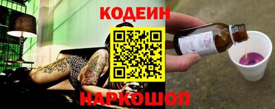 мескалин Малоярославец