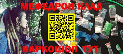 2c-b Малгобек