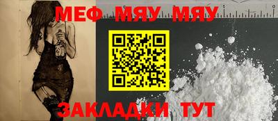 кристаллы Мариинск