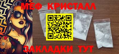 2c-b Малгобек