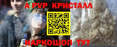 2c-b Малгобек