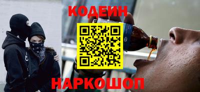 мескалин Малоярославец
