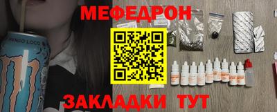 кристаллы Мариинск