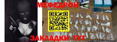 кристаллы Мариинск