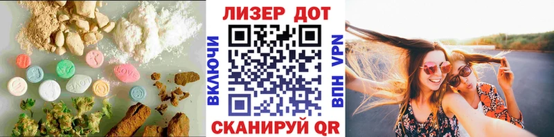 ЛСД экстази ecstasy  Зерноград 