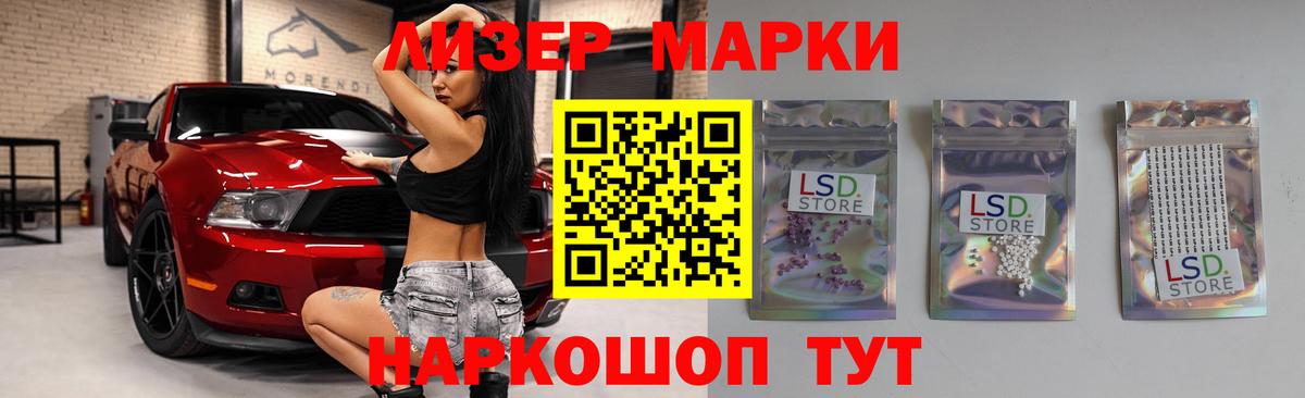 ЛСД экстази кислота  Вход с VPN  Зерноград  LSD-25 экстази ecstasy 