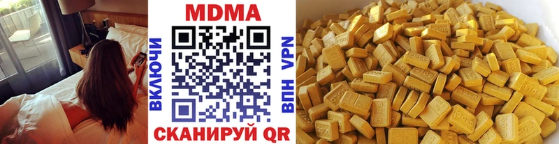 МДМА VHQ  Зерноград 