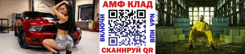 Первитин мет  Зерноград 