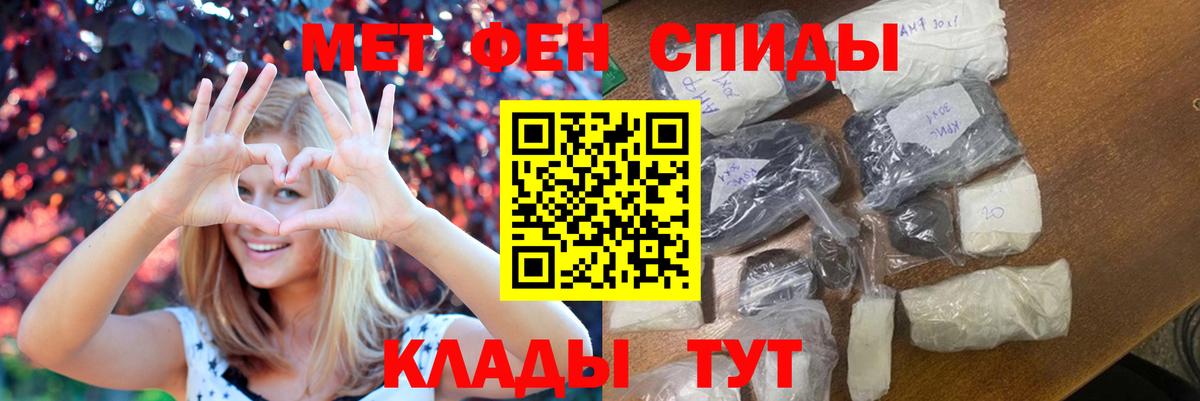 Первитин пудра  Вход с VPN  Зерноград 