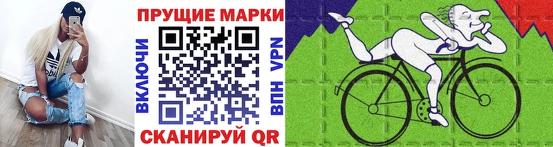 Марки NBOMe 1500мкг  Зерноград 