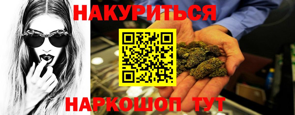 Конопля семена Зерноград